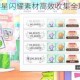 学园偶像季群星闪耀素材高效收集全攻略 获取途径与技巧详解