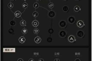 花千骨师徒副本BOSS战制胜秘籍：高效输出技巧与团队协作实战攻略解析