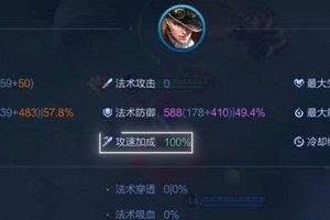 王者荣耀S8赛季射手铭文搭配攻略马可波罗最佳铭文选择与实战解析