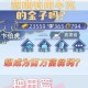 古代人生开局致富秘籍：新手必看的前期快速赚钱技巧与资源积累攻略