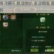 精灵盛典手游弓箭手技能加点全攻略最强流派与实战技巧深度解析