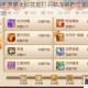 梦幻诛仙手游喵太郎技能打书顺序解析与实战注意事项必看攻略