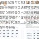 S10赛季廉颇铭文配置与实战打法全面解析助你掌握坦克精髓S10赛季廉颇铭文选择技能连招与团战思路详细教学攻略S10廉颇最强出装铭文搭配及对线团战技巧深度指南王者荣耀S10廉颇进阶攻略铭文技能组合与实战细节详解S10廉颇上分攻略核心铭文配置与战场操作技巧完整解析