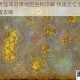 魔兽世界盐沫沼泽地图坐标详解 快速定位沼泽区域具体位置攻略