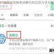 ChatGPT编程实战指南详解代码生成方法与模板应用技巧