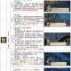 模拟江湖零传承无伤掌门之路新手必看攻略与全方位技巧解析指南