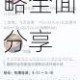 一人之下手游张才最强连招推荐及使用攻略全面分享
