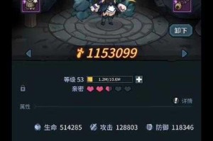 提灯与地下城主角技能搭配全解析 高效加点策略与实战技巧指南