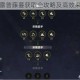 最后的绿洲露普藤蔓获取全攻略及高效采集技巧详解
