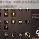 地下城与勇士剑宗100级新版本刷图加点攻略2025超强爆发技能搭配推荐
