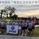跑圈英雄电脑版下载地址及安装步骤完整指南