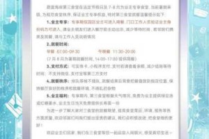 碧蓝航线食堂与小卖部高效升级攻略资源分配与性价比分析