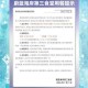 碧蓝航线食堂与小卖部高效升级攻略资源分配与性价比分析