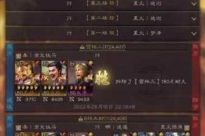 三国志战略版袁绍朱儁沮授阵容搭配解析战法组合与实战强度深度评测
