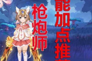 云上城之歌六元党瞬杀者技能加点解析平民玩家高效养成与连招技巧实战心得