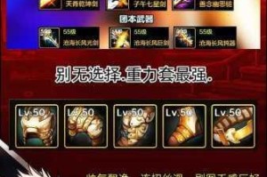 剑魂之刃宝石搭配全攻略属性选择推荐与实战技巧详解
