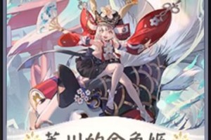 阴阳师新SR式神金鱼姬技能解析御魂搭配与实战强度全面评测