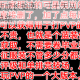 这就是江湖萌新成长指南：三十天从入门到精通的避坑心得与技巧总结