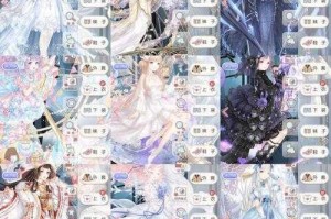 奇迹暖暖公主级3-11星之海S级通关攻略平民玩家必备省钱高分搭配技巧详解