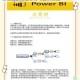 全球技能树构建全解析手绘指南从基础到精通的实战心得与进阶策略