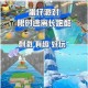 迷你世界跑酷地图设计全解析新手入门到创意搭建技巧详解