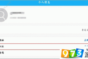 恋人之森手游金币速刷秘籍与高效获取途径全解析