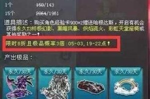 QQ飞车手游五一狂欢盛典开启 极速漂移畅享假日激情