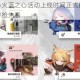 明日方舟火蓝之心活动上线时间正式揭晓 夏日限定内容抢先看