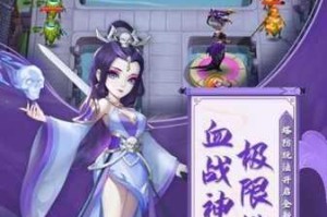 推荐电脑玩魔灵军团模拟器及魔灵军团电脑版下载攻略