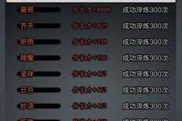 放置江湖新手前期发展指南 快速提升战力与开局技巧详解