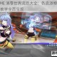 VGAME 消零世界流派大全：各流派特点及使用教学全面呈现