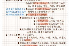 致命公司兴奋剂高效使用技巧解析 获取方法与实战效果全面指南