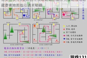 仙剑奇侠传3全迷宫终极攻略详尽解析完整路线与隐藏要素地图指引通关秘籍