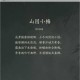 疏影暗香月黄昏林逋诗境中梅花的意象诠释