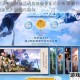 剑灵国服首测激活码发放数量正式公布 限量名额引发玩家热烈讨论与期待