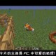 我的世界驯服狐狸详细步骤指南 掌握技巧成为狐狸伙伴专家