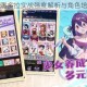 邂逅在迷宫潘多拉实战强度解析与角色培养攻略全览