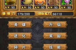 我叫MT2部落阵营新手玩家阵容搭配攻略推荐与实战指南