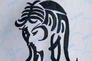 挑战汉字极限从囍字中拆解25个隐藏单字你能找出几个玄机大揭秘