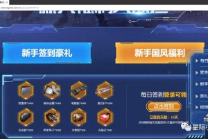 盗贼之海新手初期福利领取指南与老水手钥匙位置详解