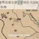 莱莎3郊外农场隐藏宝藏位置揭秘 田园秘境寻宝线索与完整攻略指南