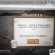 阴阳师荒神使初临现世启神谕 尘封起源之地谜团终揭晓