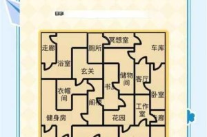 微信最强连一连3级第78关通关技巧与路线图详细解析