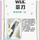新手必看菜刀流开局武器选择与技能搭配全攻略助你轻松掌握高效输出技巧