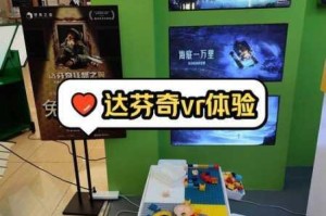 PSVR游玩空间不足问题解决指南轻松拓展虚拟现实体验区域
