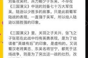 征伐天下英雄战略纵横解析铭刻永恒智战韬略与决胜要诀精讲