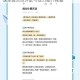 猎魔师钻石高效使用技巧全解析 助你快速掌握资源分配与战力提升秘籍
