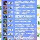 云顶之弈S4赛季装备调整全解析全新改动与适配阵容搭配指南