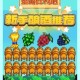星露谷物语16版本大箱子制作攻略与使用技巧详解