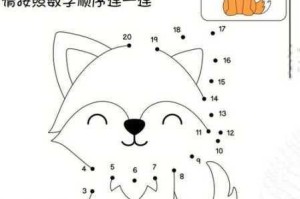 天天爱连线数字连线第39关通关攻略及全关卡答案汇总解析